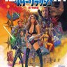 SpacemanStarfighter